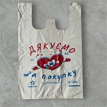 Пакет Майка Дякую 30*50 100шт. в упаковке 6433823 фото