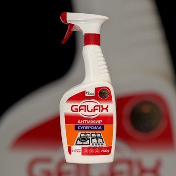 Бытовая химия Средство для удаления жира GALAX 750г 65402391 фото