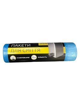 Пакеты для мусора, UDPACK, 35л, 15шт с завязками 98465129 фото
