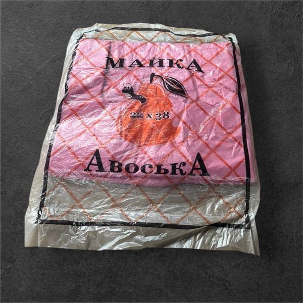 Пакет Майка Авоська 22*38 75шт. 10мкр. 21543814 фото